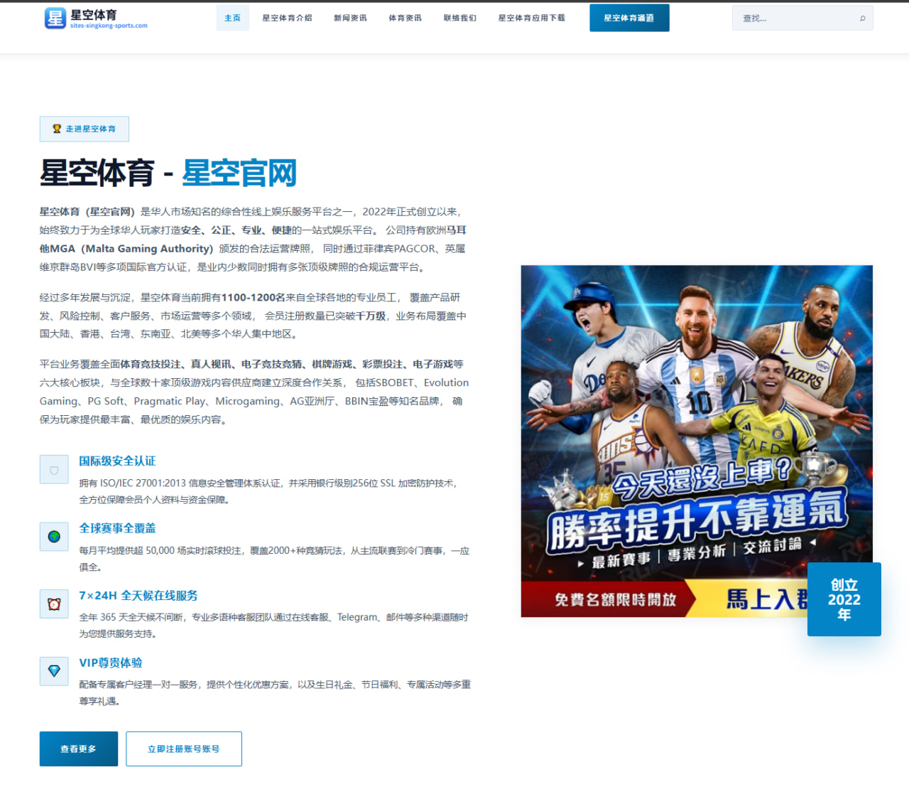 阿尔卡拉斯辛辛那提登顶：硬地技术进阶与新赛季竞争力解析