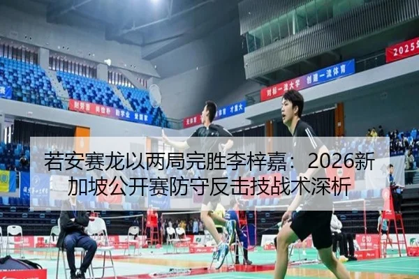 ruo-an-sai-long-yi-liang-ju-wan-sheng-li-zi-jia-xin-jia-po-gong-kai-sai-fang-shou-fan-ji-ji-zhan-shu-shen-xi-2-243.jpg