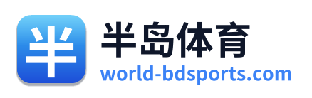 半岛体育